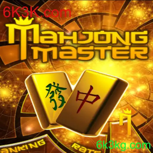 Explorando o Mundo do MahJongMaster: Um Olhar Detalhado sobre Regras e Estratégias